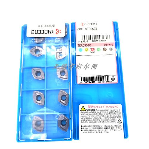 ZXMT09T306GMPR1210　日本京瓷