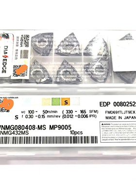 三菱刀片WNMG080408-MS MP9005