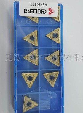 日本京瓷数控刀具车刀片TNMG160408PQ PV730 全系列可订货