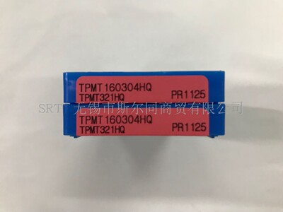 镗刀片TPMT160304HQPR1125