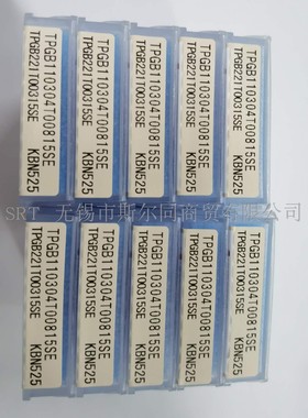 京瓷刀片TPGB110304T00815SE KBN525 TPGB110302T00815ME KBN05M