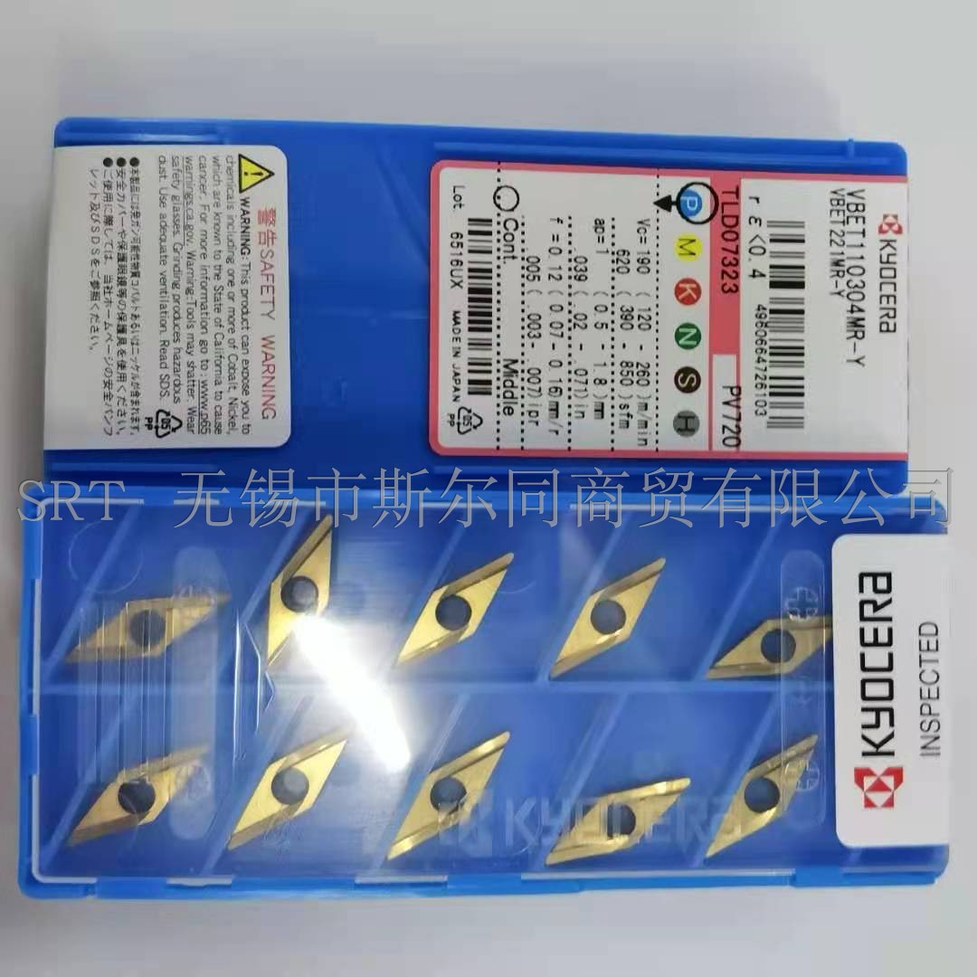 刀片VBET110304MR-YPV720京瓷刀