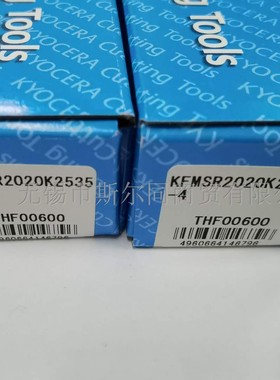日本京瓷数控刀具端面槽刀杆KFMSR2020K2535-4 全系列可订货