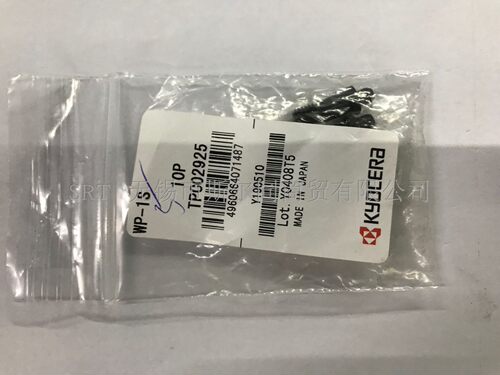 外圆刀杆专用金属销WP-1S刀