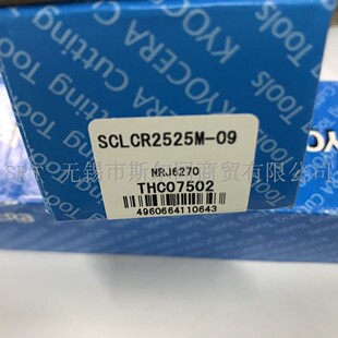 日本京瓷数控刀具外圆车刀杆SCLCR2525M-09 全系列可订货 碳钢
