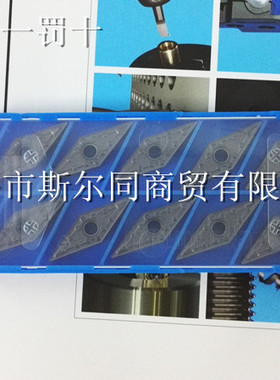 日本京瓷数控刀具硬质合金车刀片VNMG160404MS PR1310 全系列可订