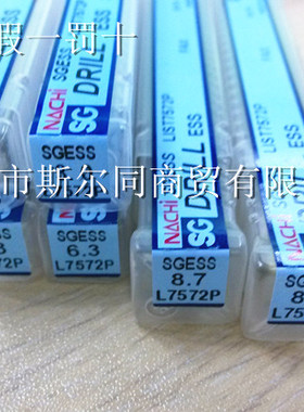 日本NACHI不二越 LIST 7572P SG-ESS 钻头1.0~20.0