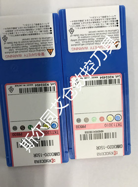 日本京瓷刀片GMM3020-150R PR930 GMM3020-150R PR915