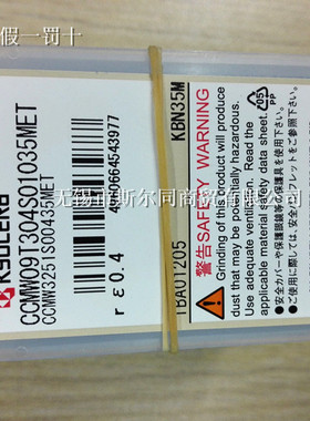 京瓷刀片CCMW09T304S01035MET KBN35M 09T304S01035MET KBN25M