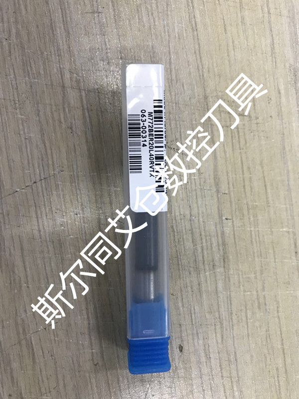 合金镗刀杆M772BER20L40RVTX