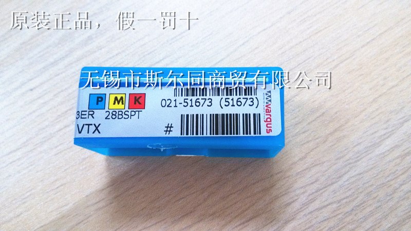 3ER28BSPTVTX数控刀具瓦格斯