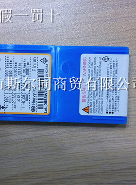 数控车床用 日本京瓷刀片/车刀CPMT090304GP CA5525 全系可订