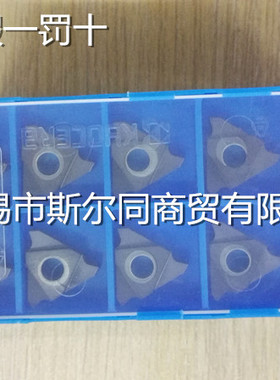 日本京瓷数控刀具外圆切槽刀片GBA43R400-040 PR1215 全系列可订