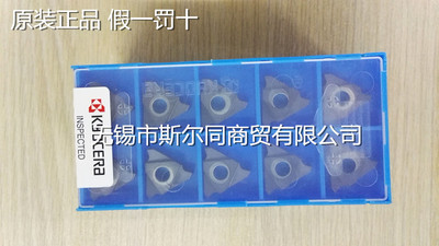 GBA43R400-040PR1215京瓷刀
