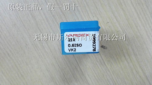 2IR0.6ISOVK2刀以色列瓦格斯