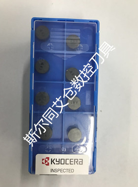 日本京瓷数控刀具高硬度材料专用刀片RNGN090400T02025 A65淬火件