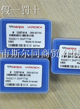 数控车床用 瓦格斯螺纹铣刀片R40EI11.5NPTTM VBX 正品 全系可订
