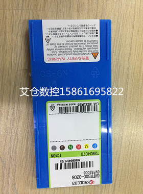 京瓷数控刀具金属陶瓷槽刀片GVFR300-020B TC40N原装正品全系可定