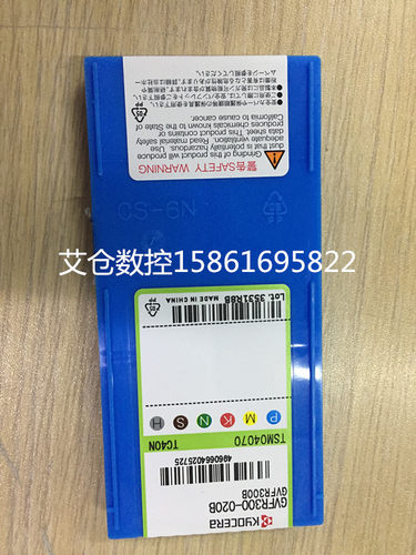 陶瓷槽刀片GVFR300-020BTC40N