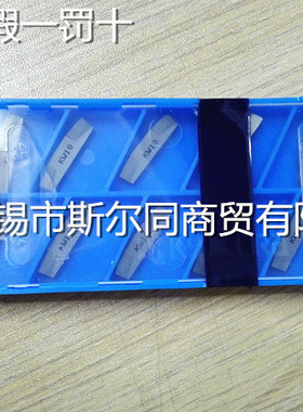 日本京瓷数控刀具CPMH090308HQ TN60 CPMH090308HQ CA025P