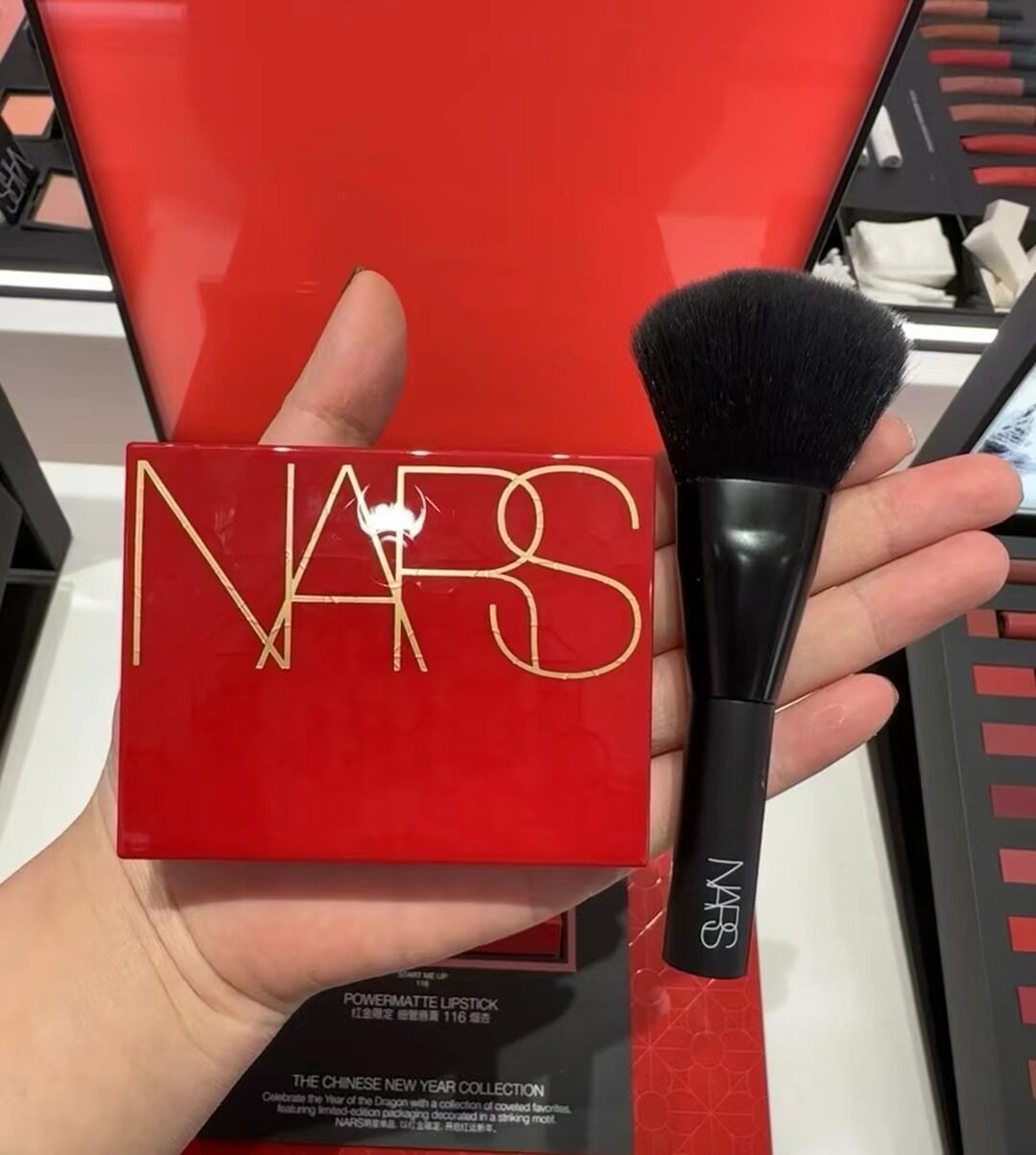 NARS 纳斯2024年新年限定大白蜜粉饼10克 /化妆刷套装 现货