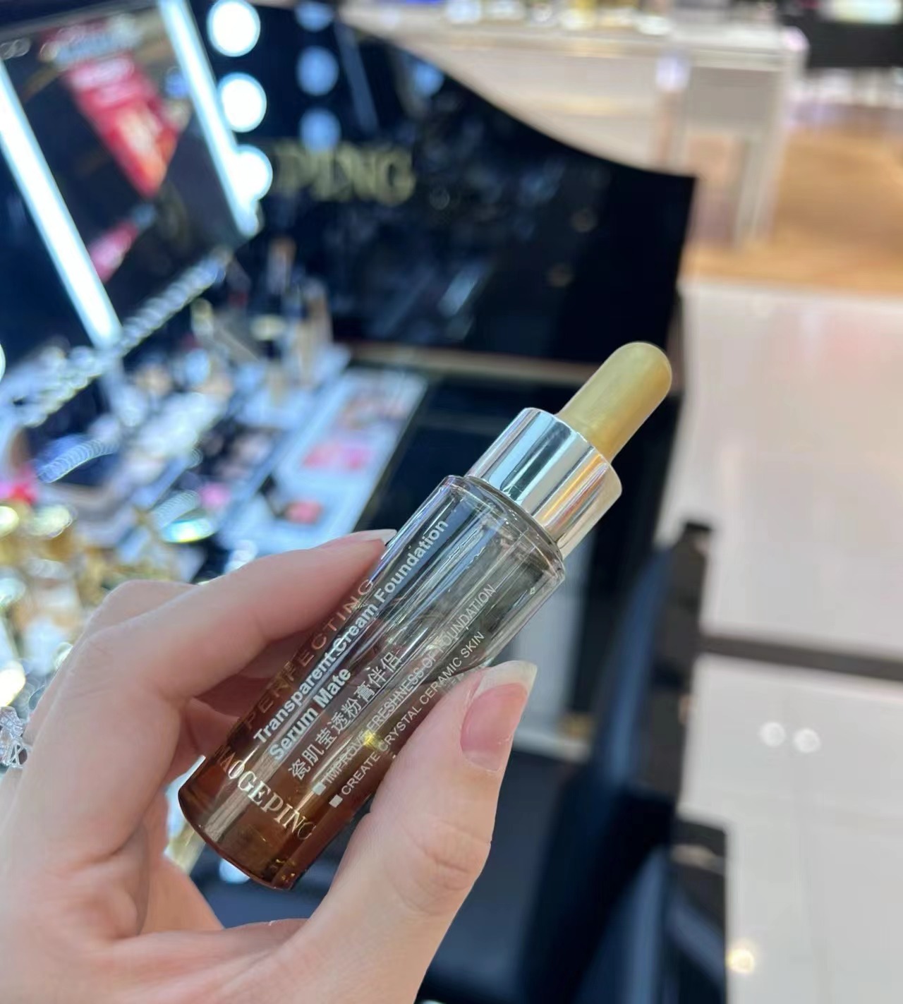 毛戈平瓷肌莹透粉膏伴侣