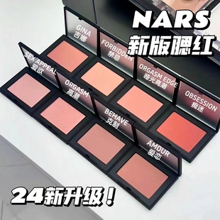 behave appeal爱欲 克制 amour 新版 爱恋 NARS纳斯腮红sex