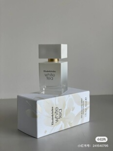 伊丽莎白雅顿白茶女士香氛EDT淡香水30ML自然持久清新花香