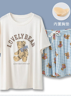 莫代尔带胸垫bra夏季薄款睡衣