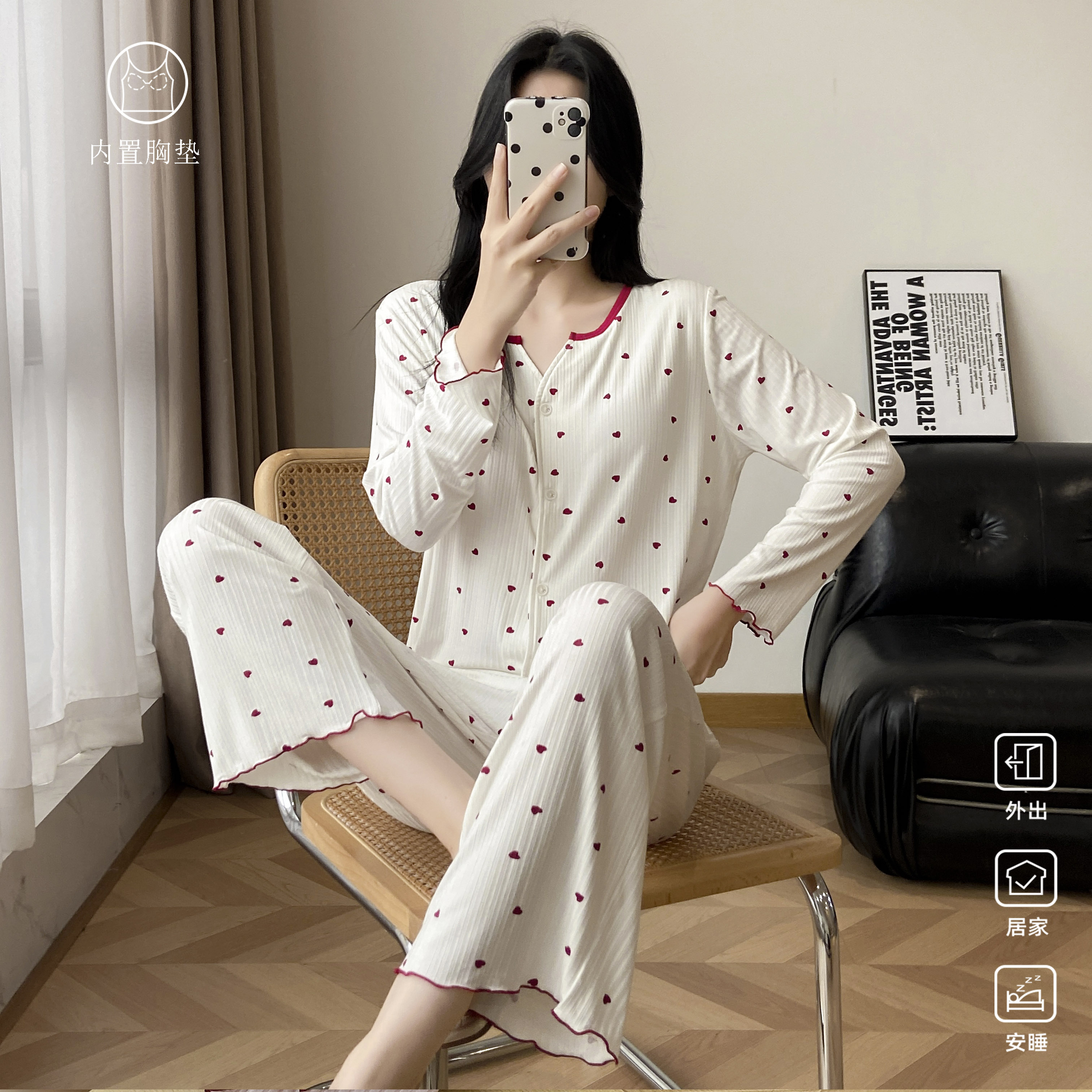 带胸垫坑条莫代尔家居服两件套