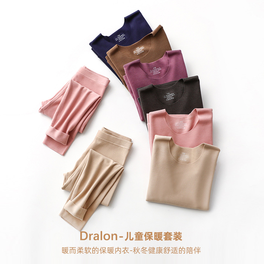 儿童无痕德绒保暖内衣秋衣秋裤