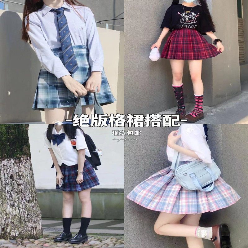 原创正版jk制服套装夏季日系学院风套装水手服女学生格裙百褶裙子