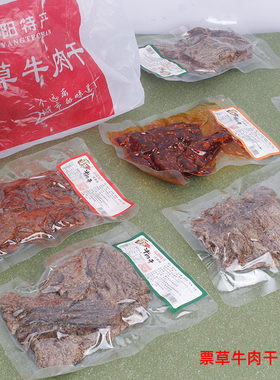 麻辣100g重庆云阳特产休闲牛肉条