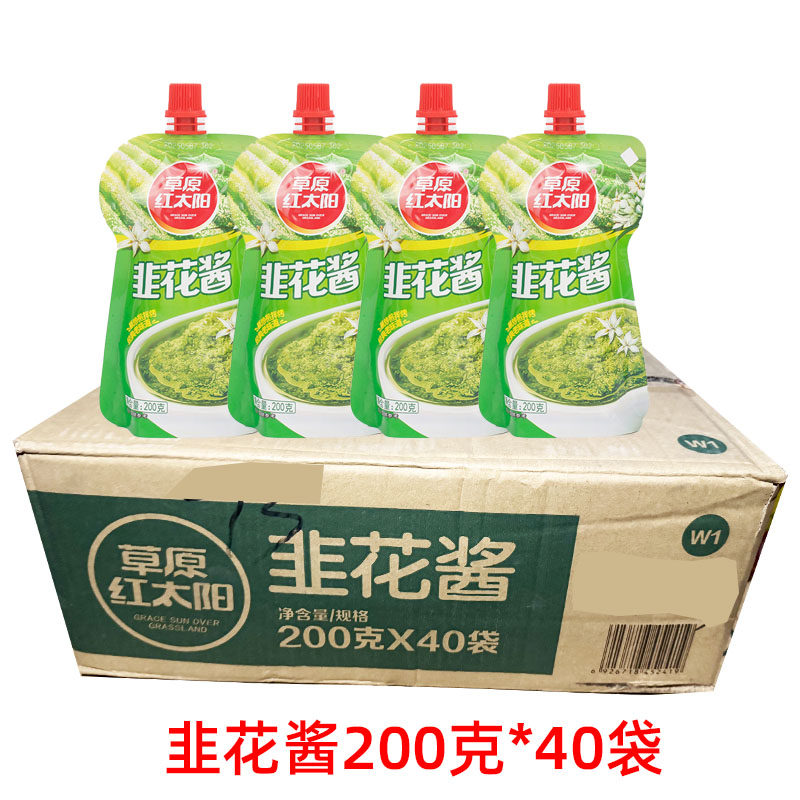 草原红太阳野生韭花酱200克*40袋