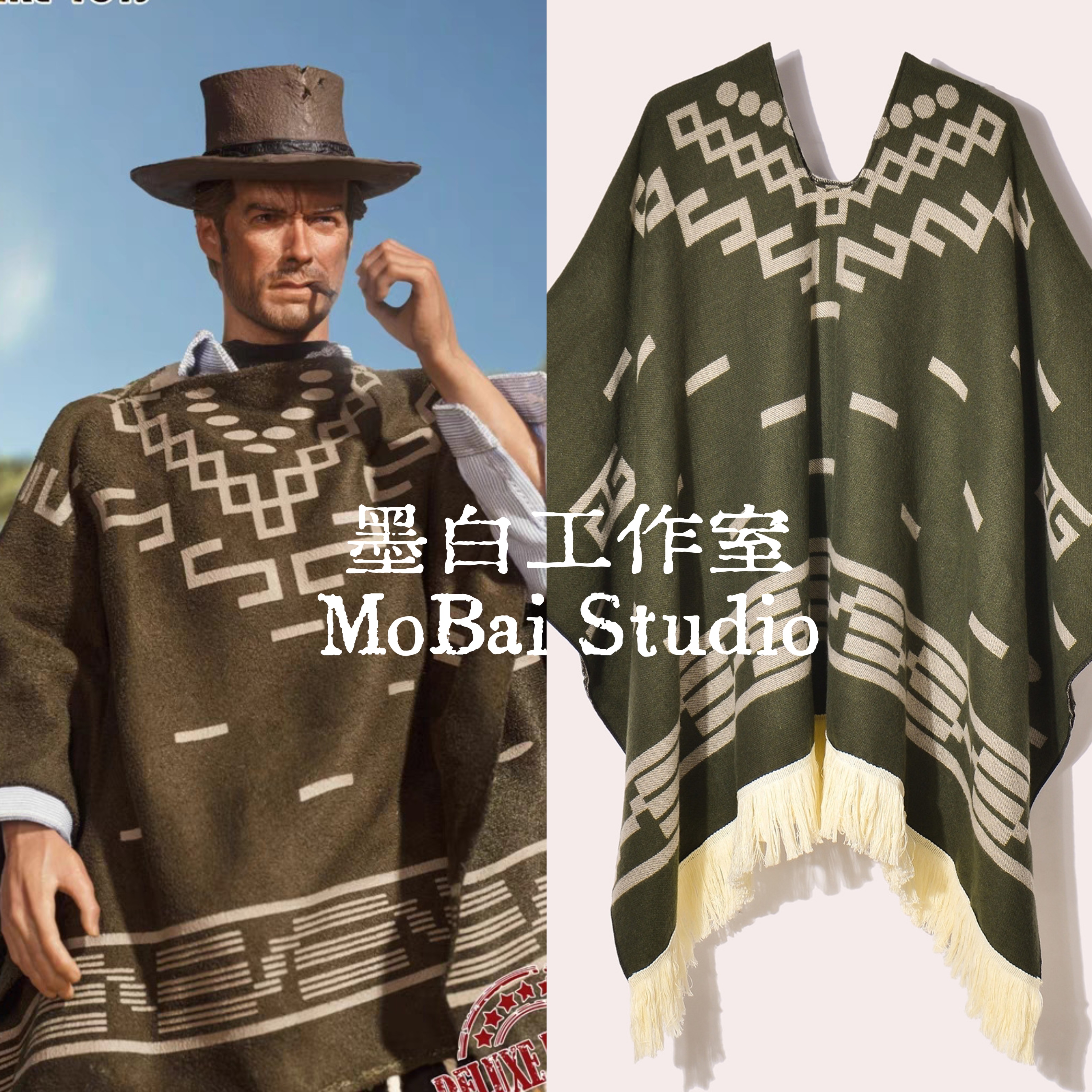 荒野大镖客斗篷长款围巾