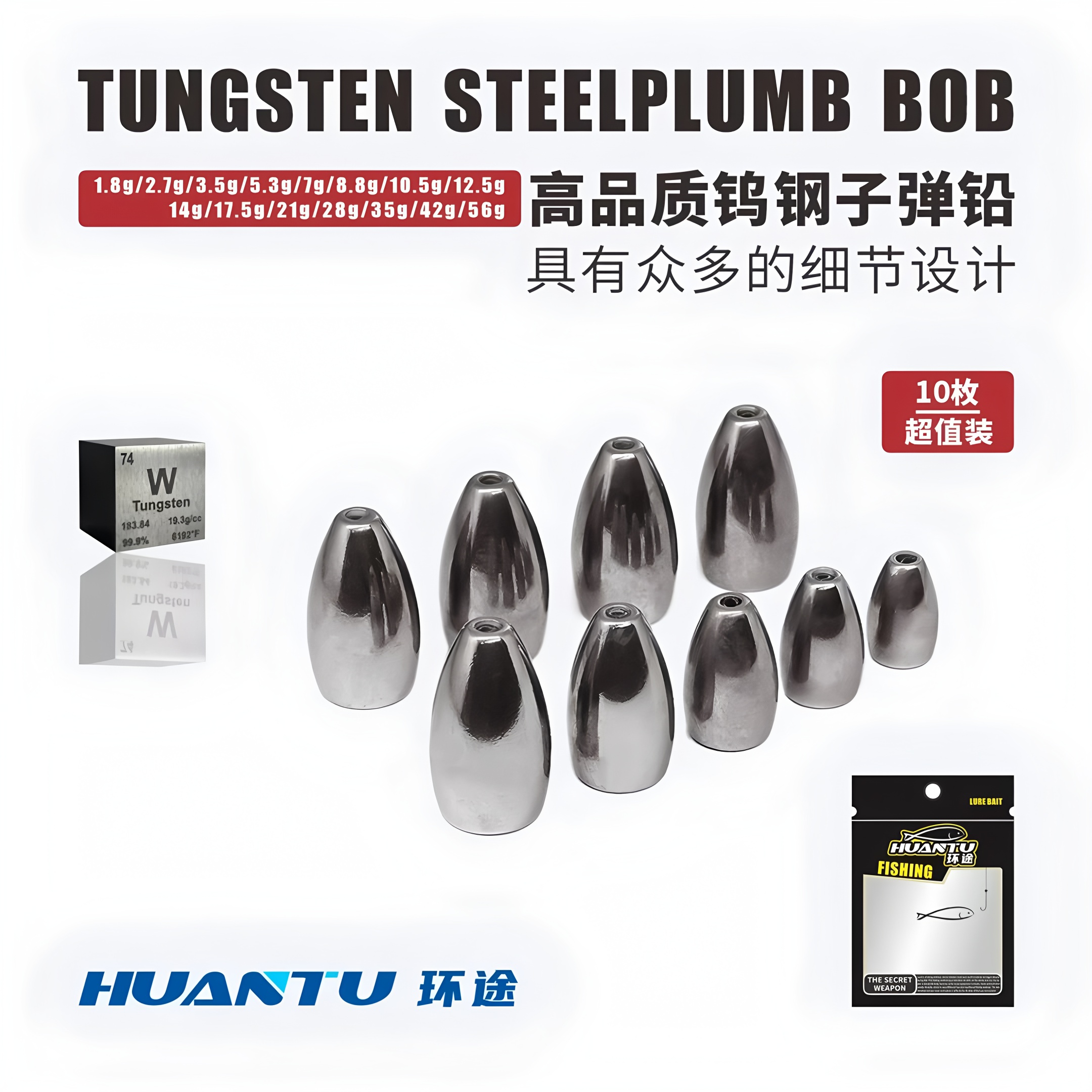 钨钢铅坠路亚铅坠合金钓组