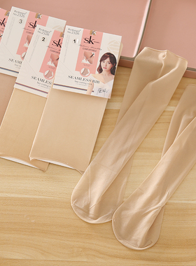 3双装 SK2326无痕松口袜女超薄款短袜夏季脚尖透明隐形耐磨防勾丝