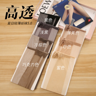 袜 单面加裆超薄0d高透黑丝加大肉色胖mm连裤 sk8919大码 丝袜女夏季