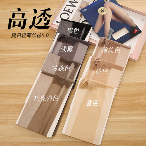 sk8919祖玛隆廖斯袜0d丝袜