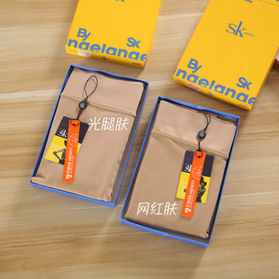 女 薄款 SK7132光腿魔力翘800D无绒加绒丝袜光腿神器女春秋款 打底裤