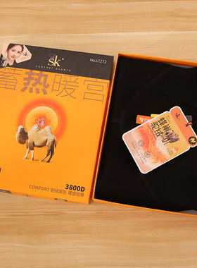 3800D驼绒发热保暖打底九分裤
