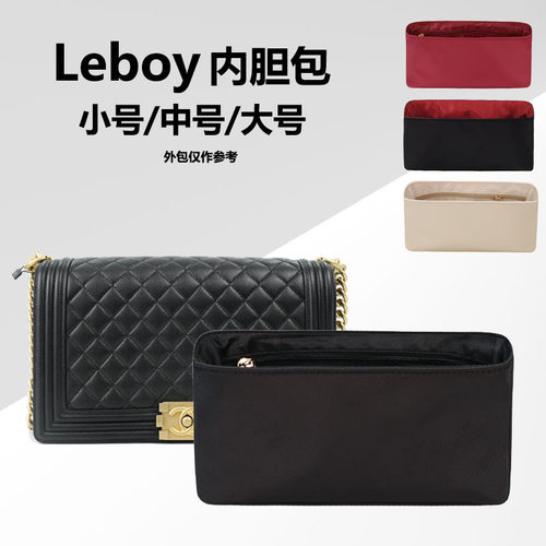 leboy内胆包尼龙防水撑型