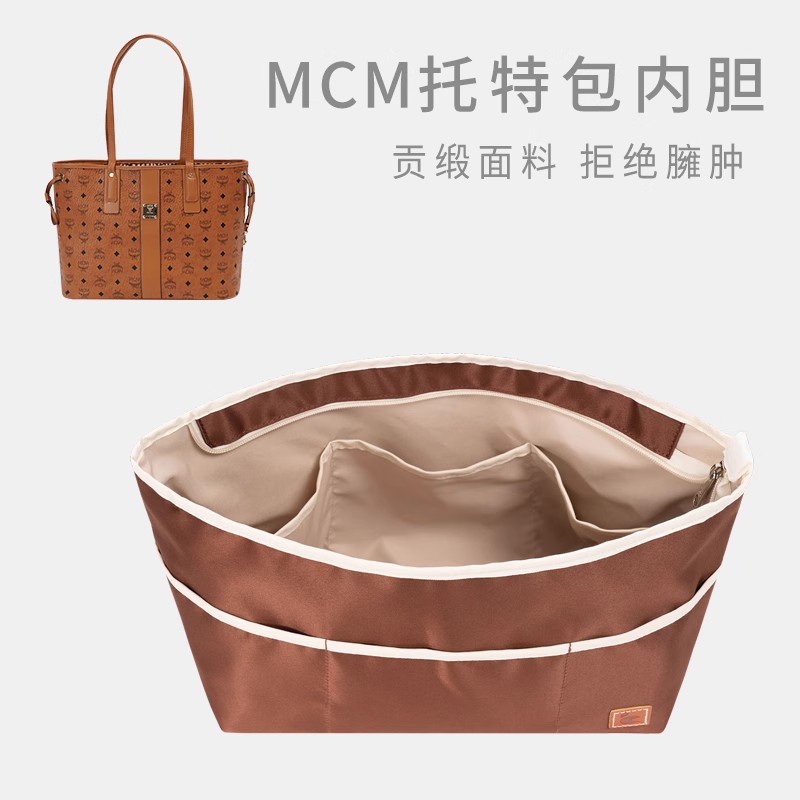 托特包内衬轻薄拉链收纳袋图片
