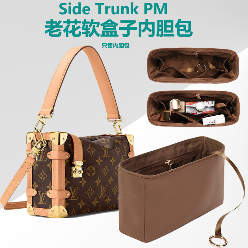 SideTrunk软盒子绒面尼龙内胆包