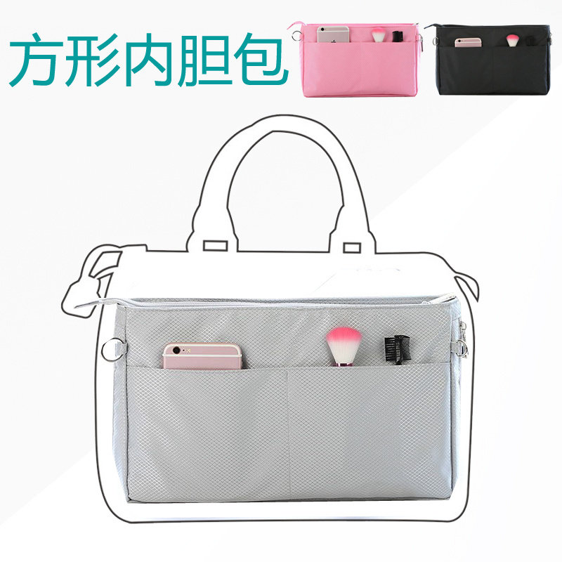 包中包手提包内胆女包包撑收纳整理内衬袋带拉链多功能大小号分隔,收纳整理,化妆包,淘宝优惠券,粉丝福利购,淘宝优惠卷