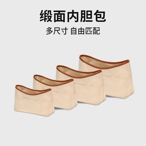 Hobo流浪包内胆通用tote
