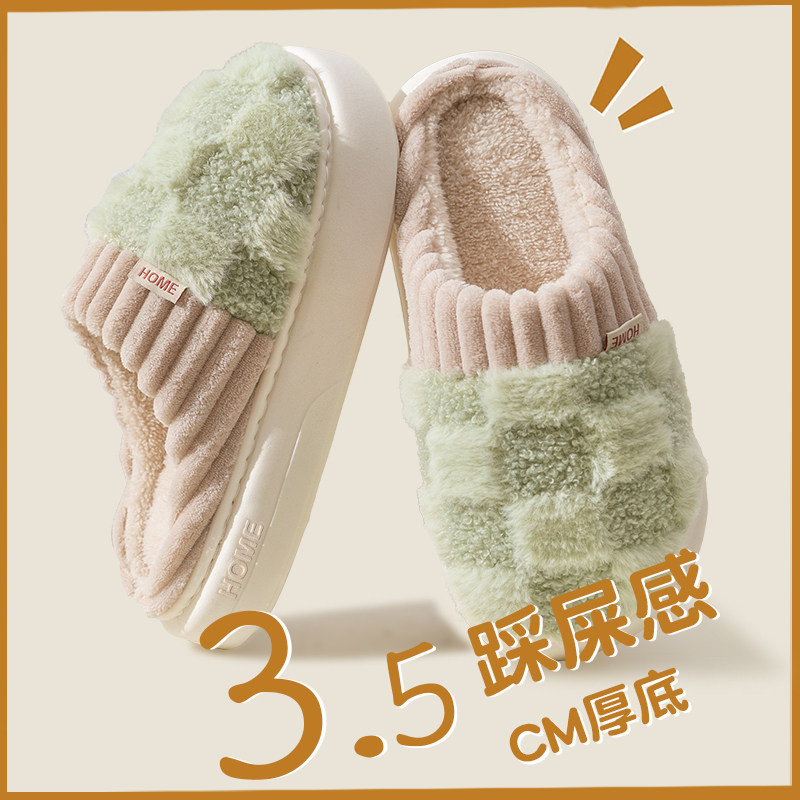棉拖鞋女士冬季室内家居家用保暖加绒毛毛情侣厚底月子产后秋天男