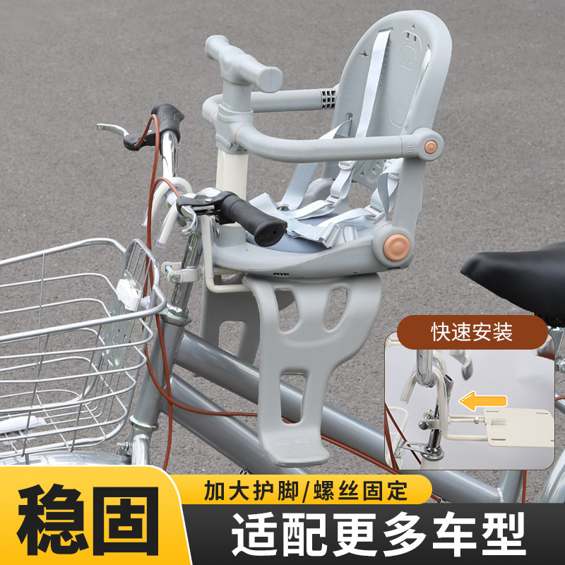 自行车儿童座椅前置款全包围安全婴儿宝宝小孩骑行外出带娃神器