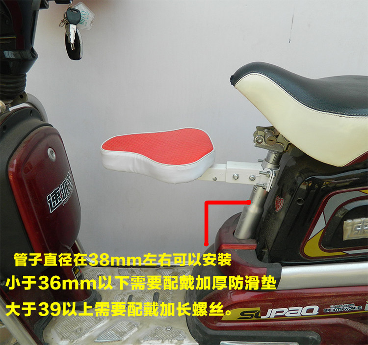 siège enfants pour vélo - Ref 2440766 Image 4