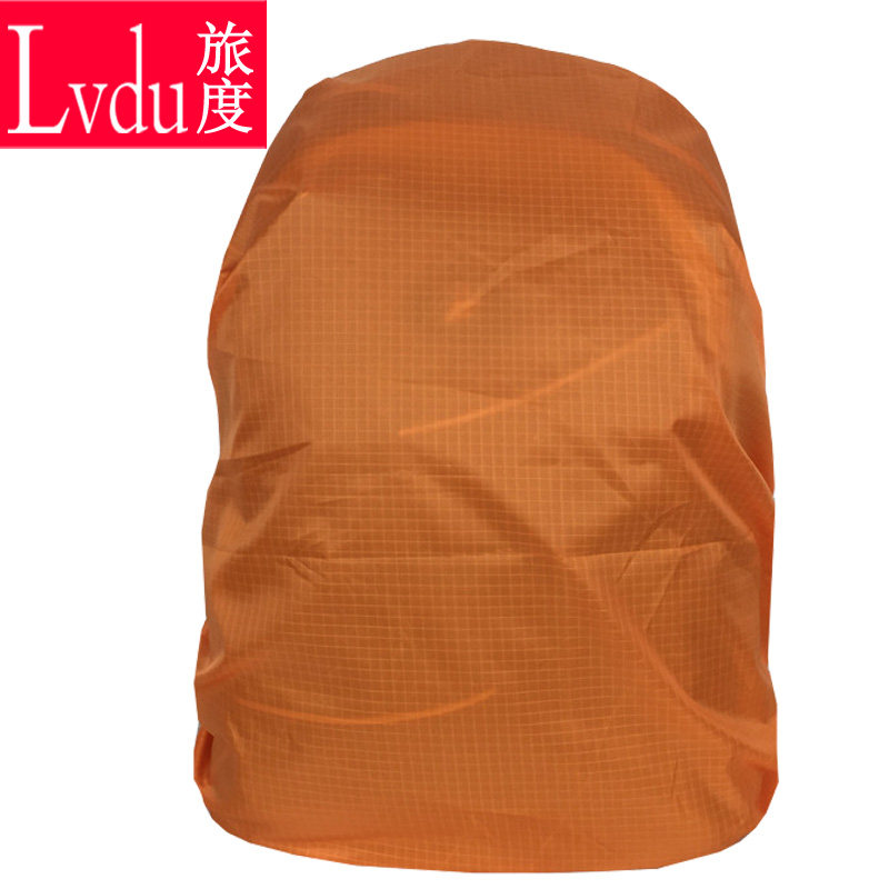 旅度户外双肩背包防雨罩旅行登山包套书包防尘罩防盗25L- 50L升图片